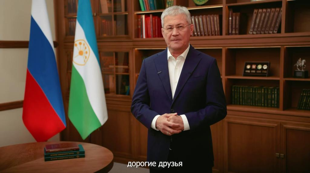 Радий Хабиров поздравил учителей и школьников с Днем знаний