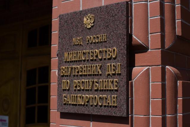 19-летний парень в Башкирии напал на пару пенсионеров, требуя дать ему алкоголь