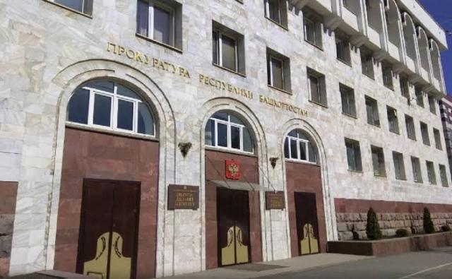Жителя Башкирии отправили в колонию за похищение награды участника СВО Жителя Башкирии отправили в колонию за похищение награды участника СВО
