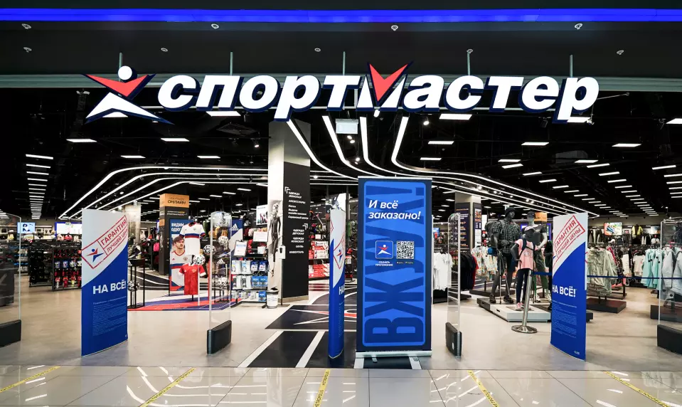 Уфимка выиграла судебный иск против «Спортмастера»