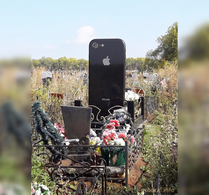 Житель Уфы нашел iPhone на кладбище Житель Уфы нашел iPhone на кладбище