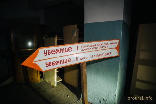 Член СПЧ Башкирии задал главе района вопрос про бомбоубежища