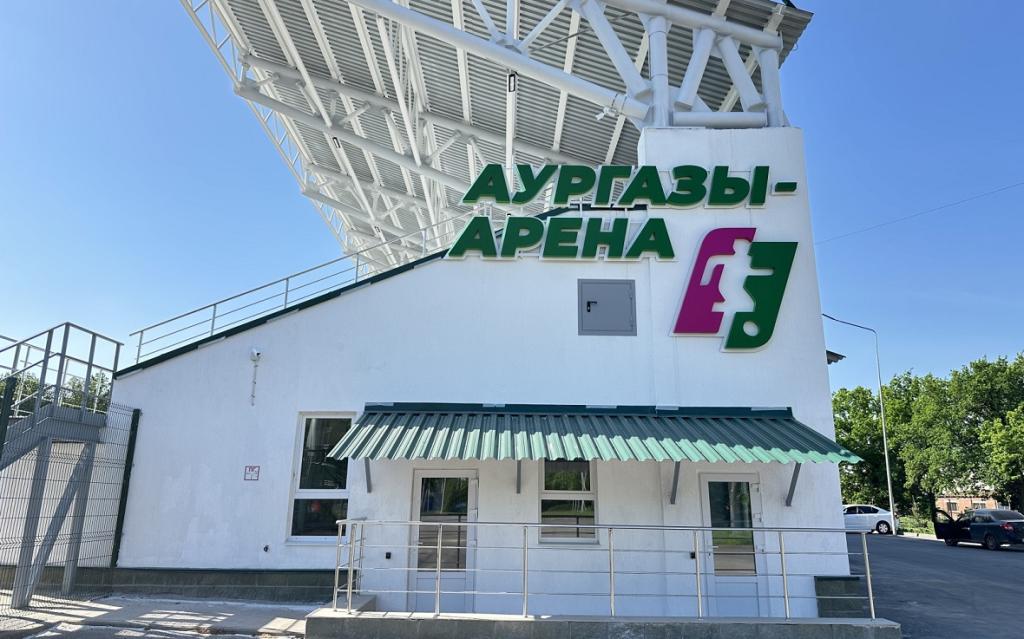 В Башкирии появится стадион «Аургазы-Арена»