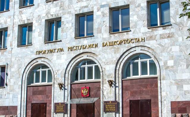 Уфимца приговорили к 11 годам колонии за убийство знакомой
