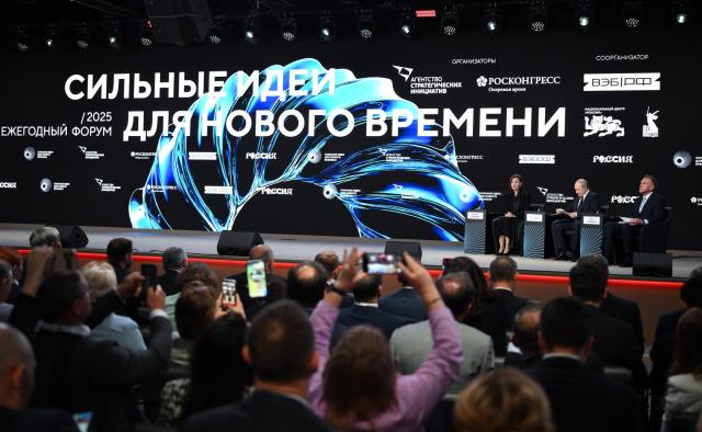 Муниципалитеты Башкирии обязали реализовать минимум один проект с форума «Сильные идеи»