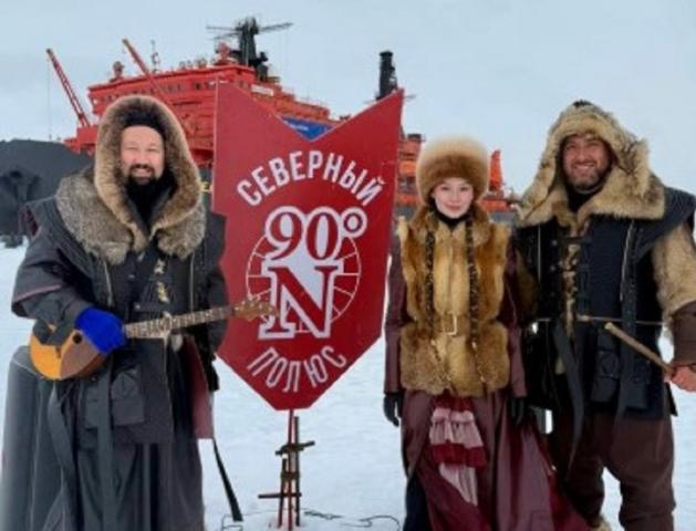 Уфимская группа AY YOLA дала концерт на Северном полюсе Уфимская группа AY YOLA дала концерт на Северном полюсе