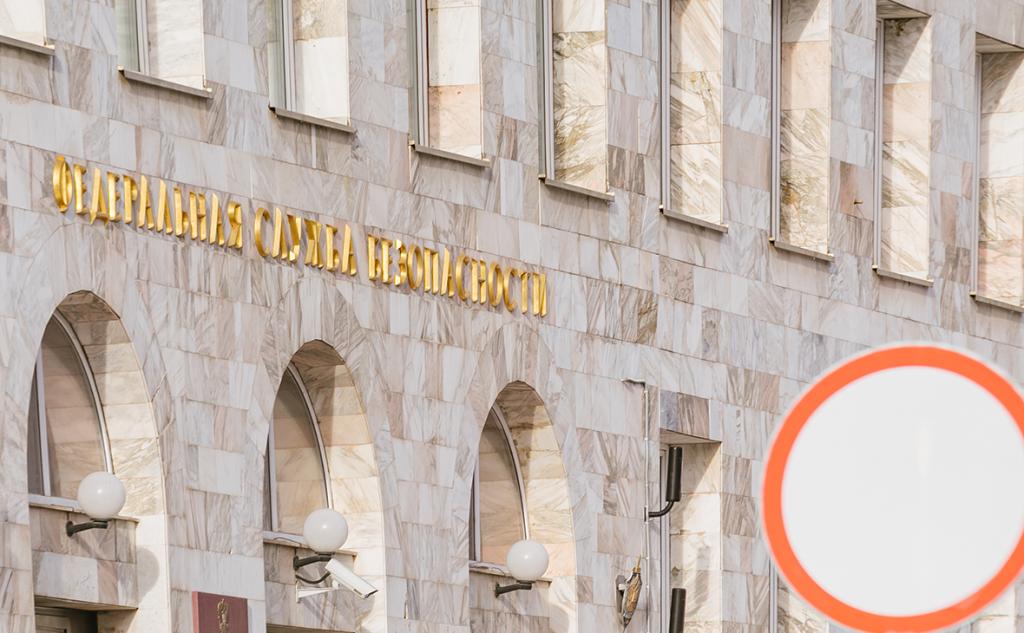 ФСБ сообщила о раскрытии в Башкирии законспирированной террористической ячейки