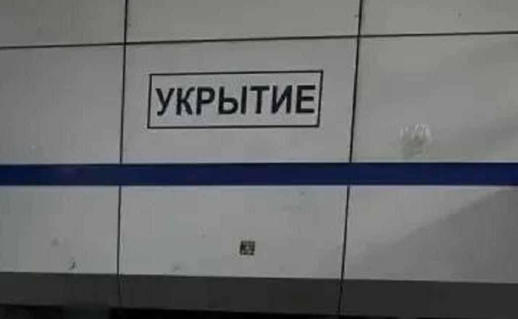 Спрос бизнеса Башкирии на закупку защитных укрытий вырос на 70%