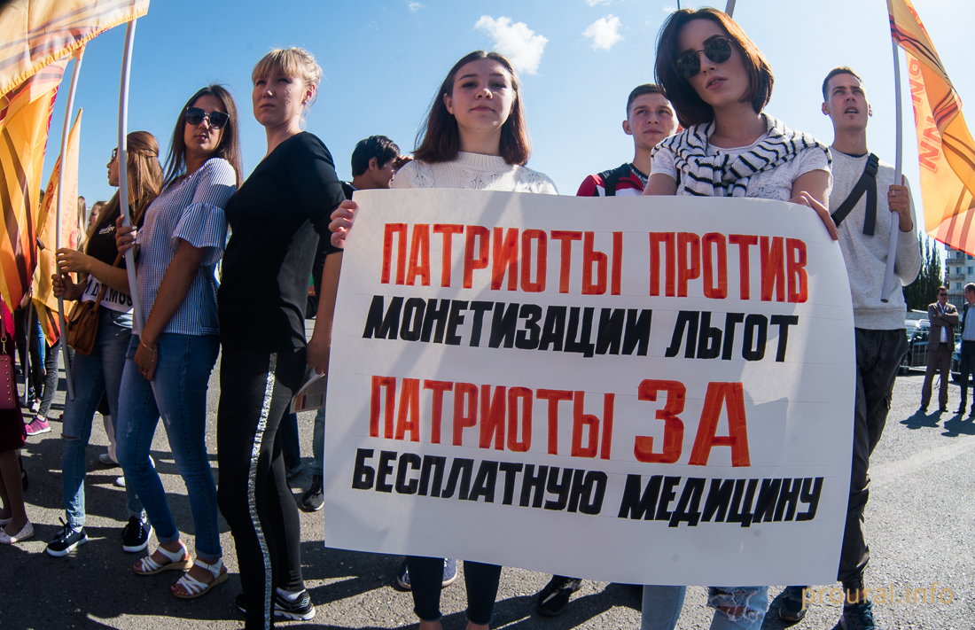 «Поднять зарплаты и пенсию, а не возраст»: в Уфе прошел «желтый» митинг