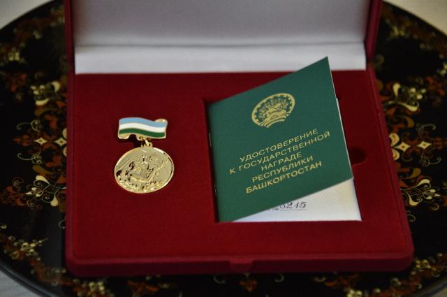 Глава Башкирии наградил медалями 17 многодетных матерей