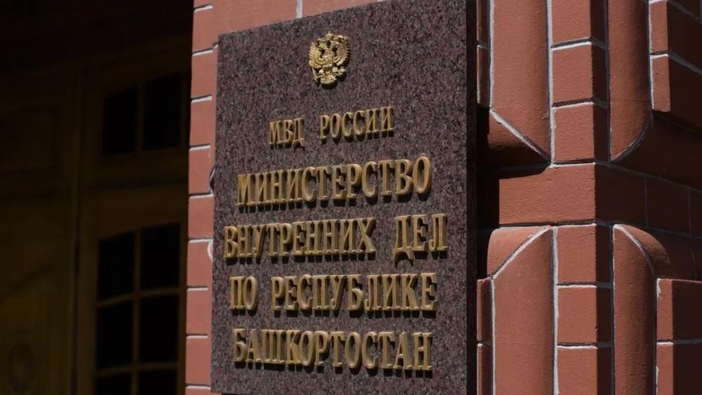 Полиция задержала жителя Башкирии, напавшего на своего гостя с ножом