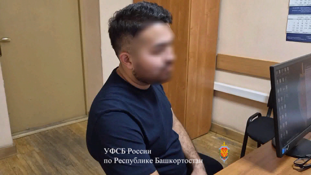 В Башкирии экс-полицейского обвиняют в разглашении гостайны