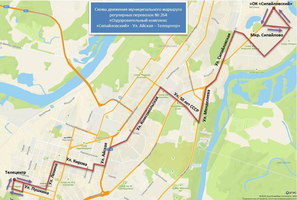 В Уфе возобновили движение автобусов по улице Комсомольской
