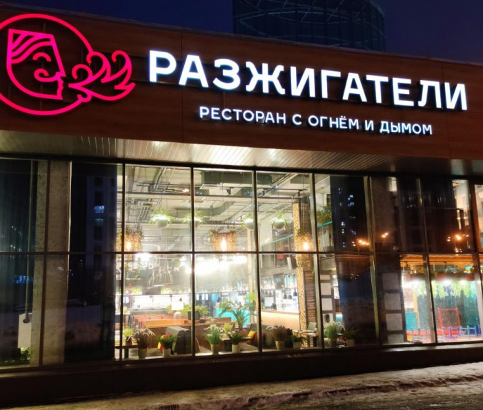 Разжигатели ул энтузиастов 20 фото