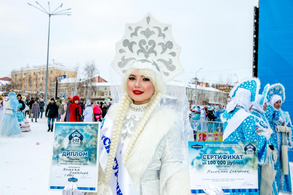 В Уфе прошел всероссийский парад Снегурочек, который возглавил Джигурда на коне, — фоторепортаж В Уфе прошел всероссийский парад Снегурочек, который возглавил Джигурда на коне, — фоторепортаж