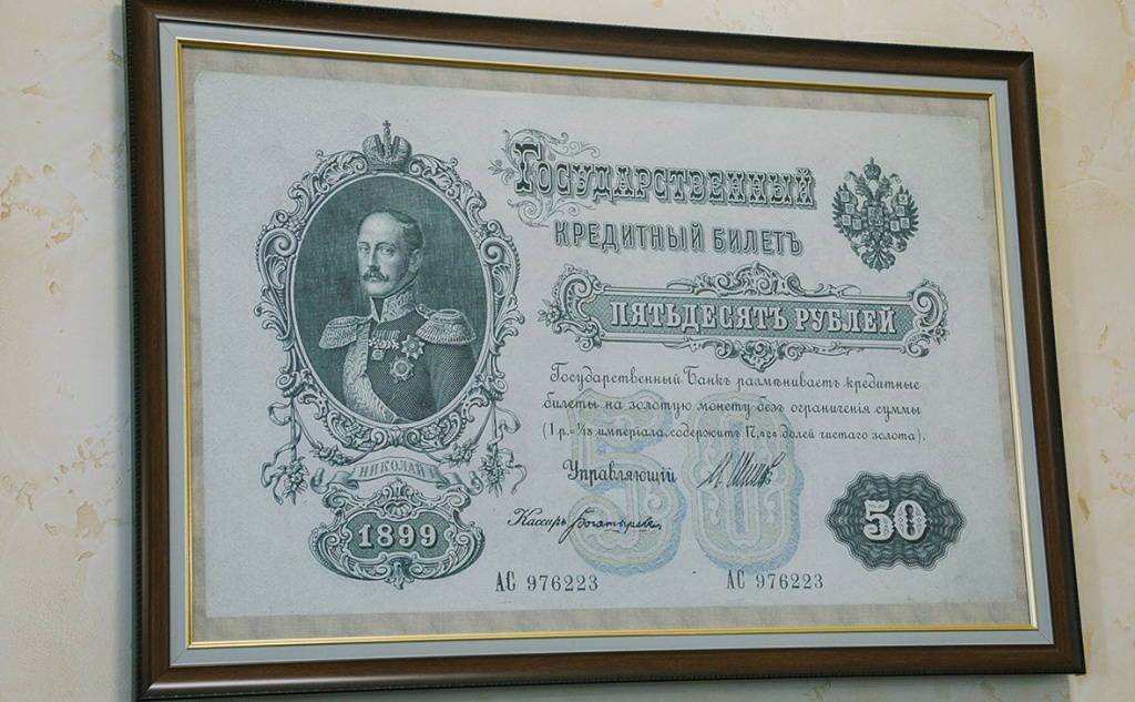 царь.jpg