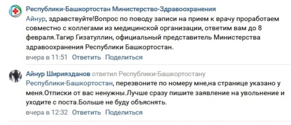 врач.jpg врач.jpg