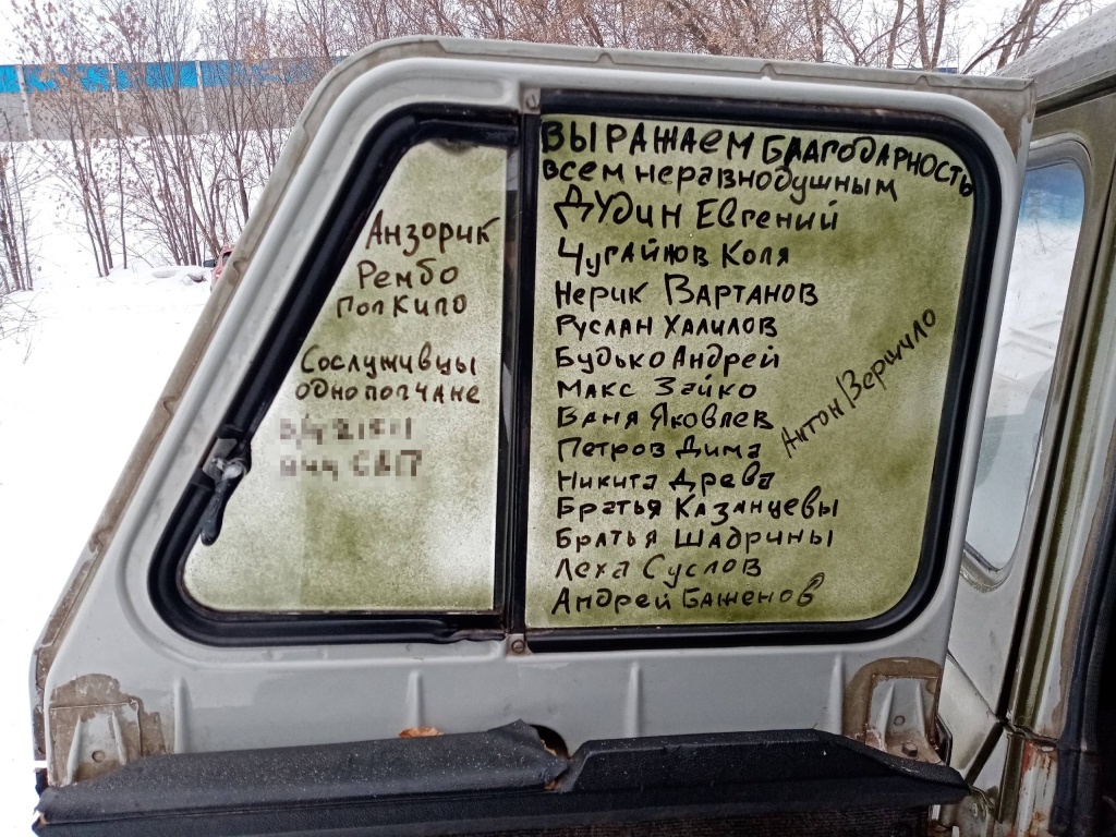 уаз 4.jpg