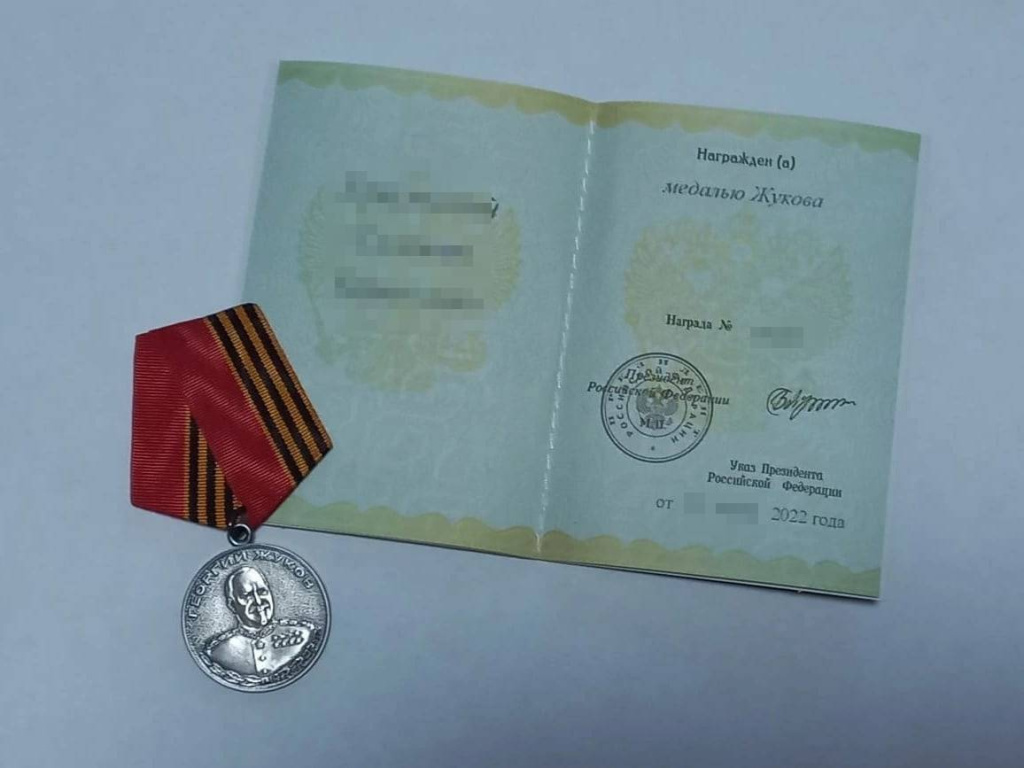 медаль.jpg медаль.jpg