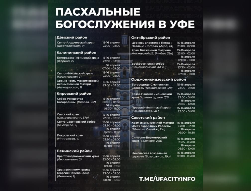 богослужения.jpg