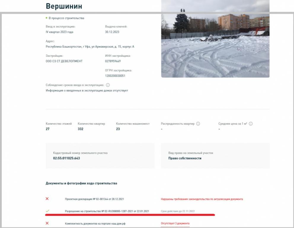 Вершинин.jpg Вершинин.jpg