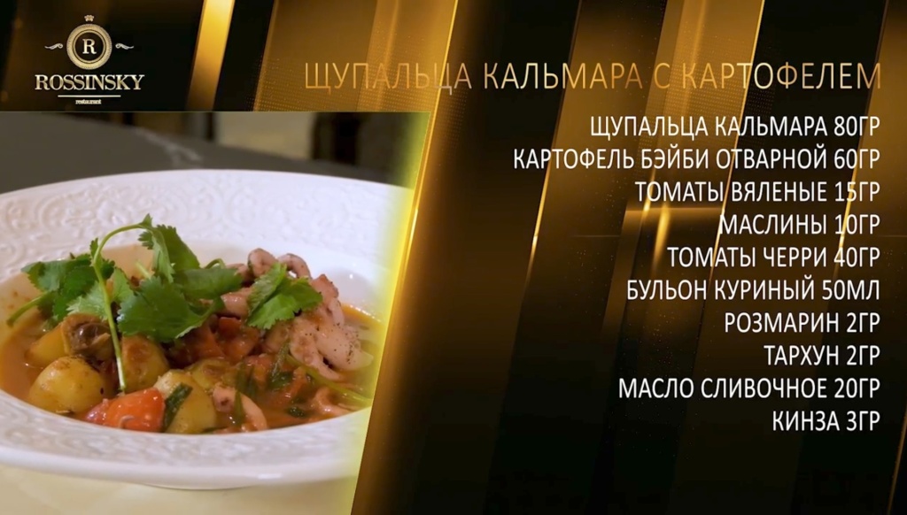 еда 2.jpg еда 2.jpg