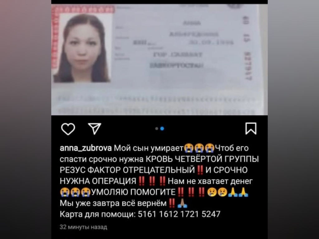 инста 2.jpg инста 2.jpg