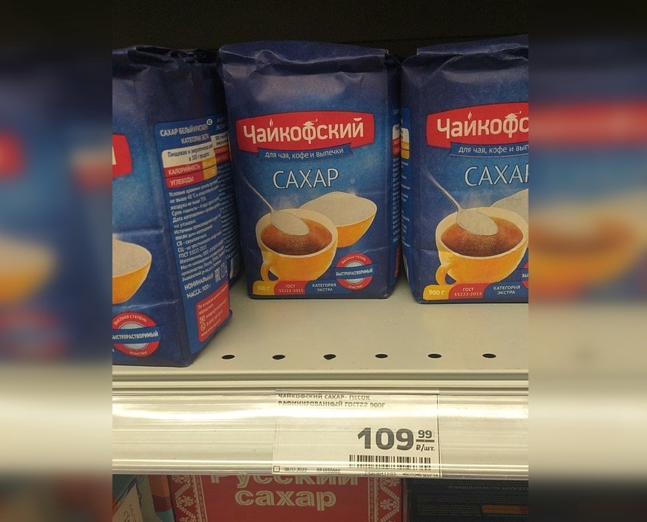 Магнит.jpg