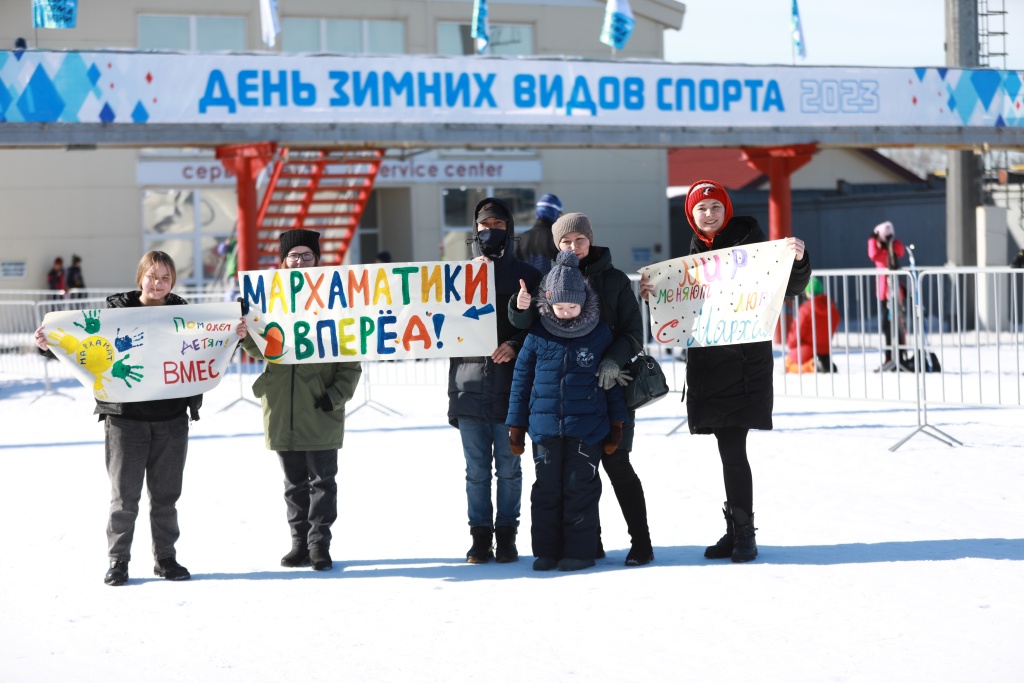 Лыжи 16.JPG