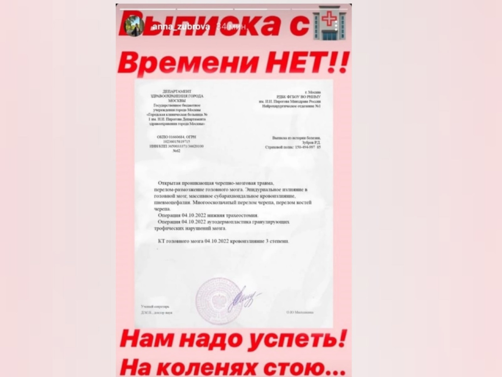 инста 3.jpg инста 3.jpg