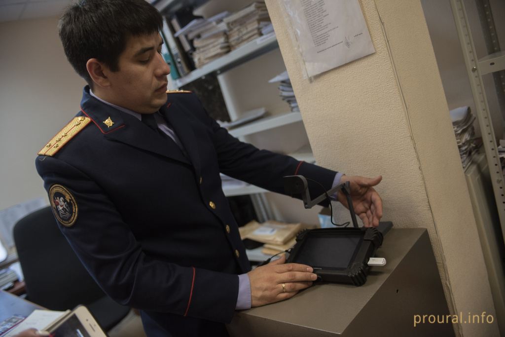 Выгрузка Номеров Следователей С Фото