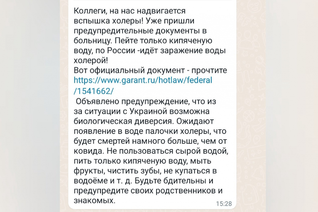 фейк.jpg фейк.jpg