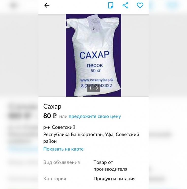 Авито.jpg