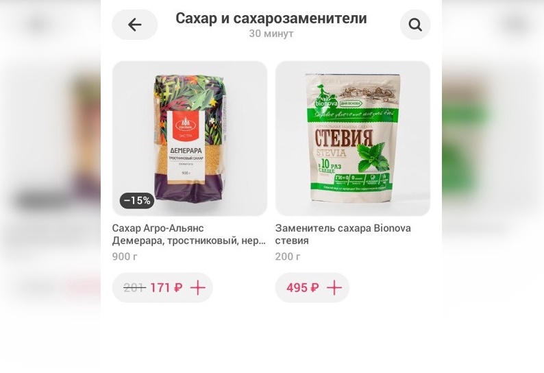 Самокат.jpg