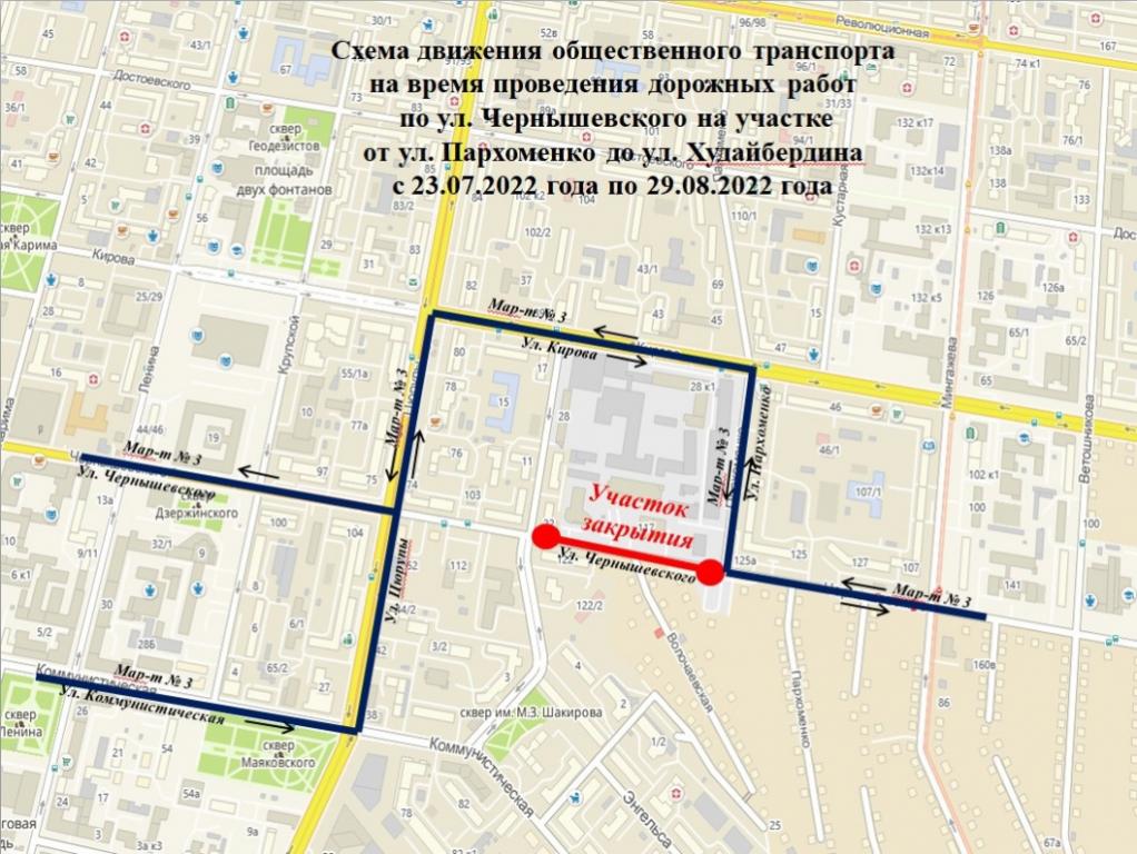 схема.jpg