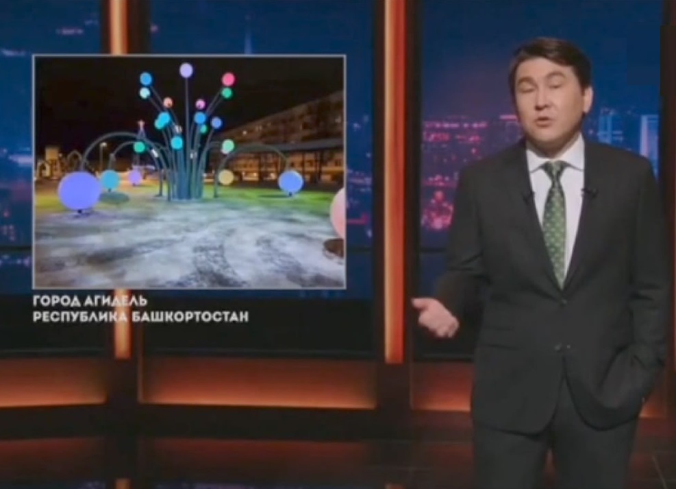 Агидель 2.jpg Агидель 2.jpg
