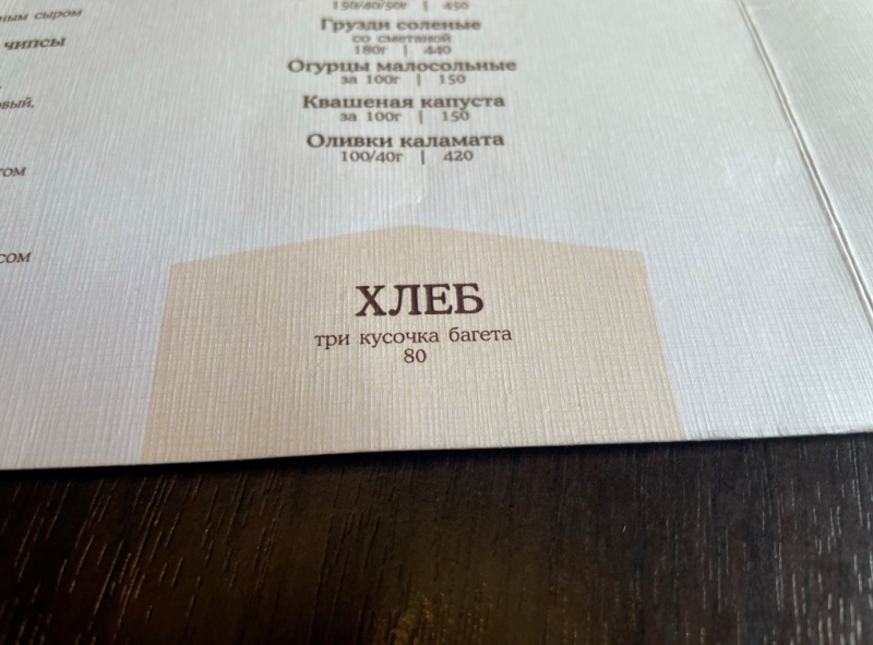 Хлеб.jpg Хлеб.jpg